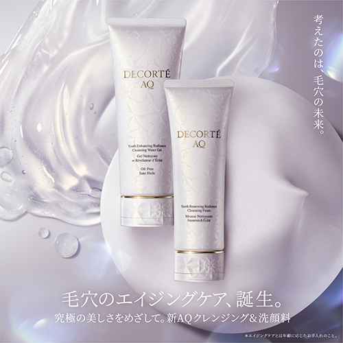 Decorte AQ Radiance Watery Gel Cleansing – Ichiban Mart