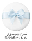 Jill Stuart Something Pure Blue Face & Body Powder N