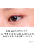 Kanebo Eye Signalizer