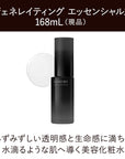 Kanebo Generating Essentials Kit