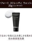 Kanebo Generating Essentials Kit
