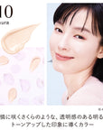 Kanebo Lively Skin Wear II
