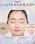 Kanebo Milano Collection GR Face Up Powder 2026 30g
