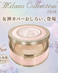 Kanebo Milano Collection Face Up Powder 2026 24g