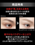 Kate 3D Eyebrow Color Z