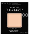 Kate Cover Shield Powder Foundation