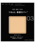 Kate Cover Shield Powder Foundation