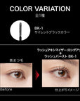 Kate Lash Maximizer Long Up