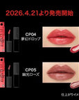 Kate Lip Monster Crystal Pod