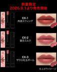 Kate Lip Monster Fog Matte
