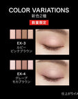 Kate Mellow Brown Eyes