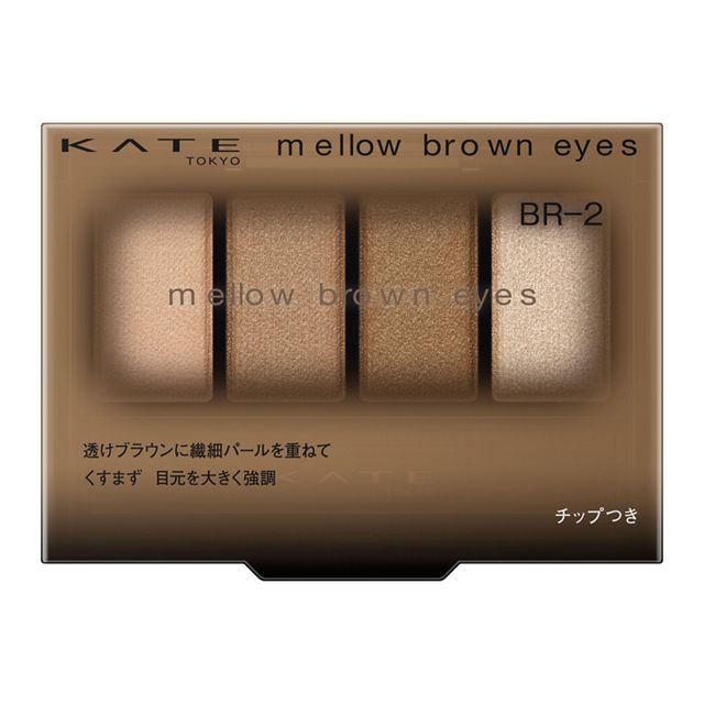 Kate Mellow Brown Eyes – Ichiban Mart