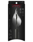 Kate Namidano Tate Mascara (Long)