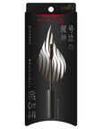 Kate Namidano Tate Mascara (Long)