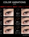 Kate Rare Fit Gel Pencil A