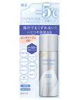 Kose Esprique Cooling Touch BB Spray