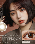 LARME Moisture UV Beauty Brown