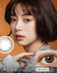 LARME Moisture UV Sepia Moon