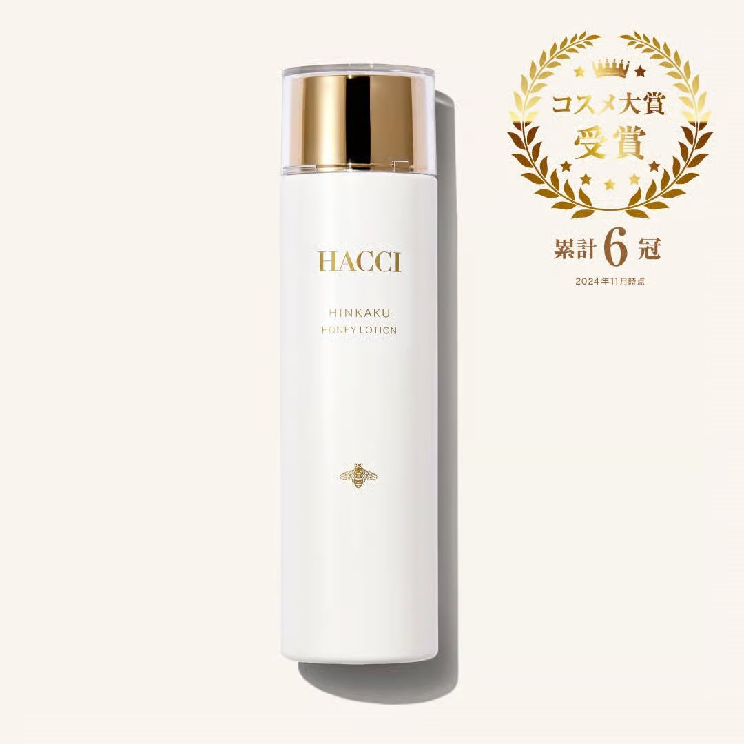 Hacci Honey Lotion - Hinkaku – Ichiban Mart