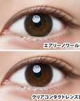LuMia 1 Day Contact Lenses Airy Noir
