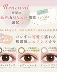 LuMia 2week Contact Lenses Lady Khaki