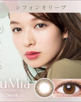 LuMia 2week Contact Lenses Chiffon Olive
