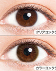 LuMia 2week Contact Lenses Lady Khaki