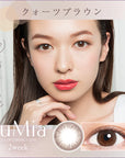 LuMia 2week Contact Lenses Quartz Brown