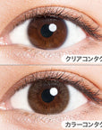 LuMia 2week Contact Lenses Quartz Brown