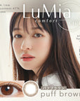 LuMia Comfort 1 Day Contact Lenses Puff Brown