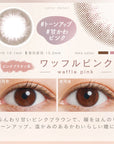 LuMia Comfort 1 Day Contact Lenses Waffle Pink