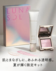 Lunasol Glow Day Serum UV Limited Kit