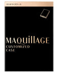 Maquillage Customizable Eye Color Single 2026 Summer Limited Edition Color