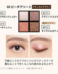 Maquillage Customized Eye Color Assortment