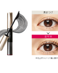 Maquillage Dramatic Essence Mascara (Long & Curl)