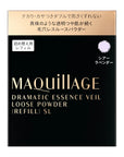 Maquillage Dramatic Essence Veil Loose Powder