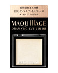 Maquillage Dramatic Eye Color (Cream Long-lasting Color)