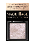 Maquillage Dramatic Eye Color (Powder Transparent Glitter Color)