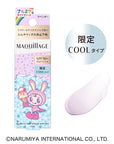 Maquillage Dramatic Skin Sensor Base NEO Cool Limited Quantity