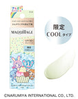 Maquillage Dramatic Skin Sensor Base NEO Cool Limited Quantity
