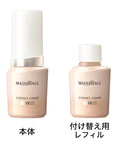 Maquillage Essence Liquid EX