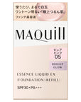 Maquillage Essence Liquid EX Bright Glow