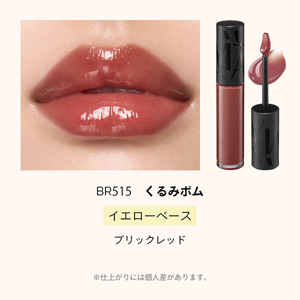 Maquillage Lip Glow Bomb – Ichiban Mart