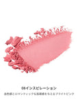 Mimc Bio Moisture Cheek A