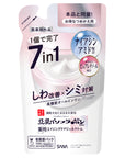 Nameraka Honpo Medicated Wrinkle Gel Cream White