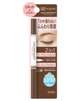 Nameraka Honpo Sana Newborn Lasting Double Brow EX