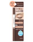 Nameraka Honpo Sana Newborn Lasting Double Brow EX