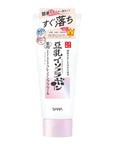 Nameraka Honpo Sana WR Cleansing Cream NH
