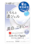 Nameraka Honpo Thick and Rich Gel Medicated Whitening N