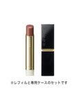 Suqqu Moisture Glaze Lipstick